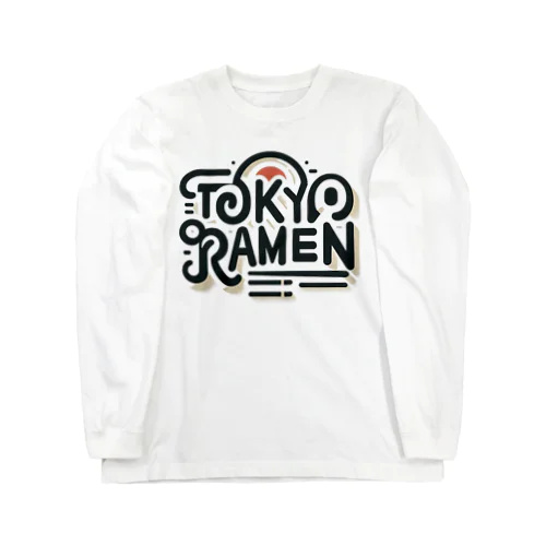 東京ラーメン！ Long Sleeve T-Shirt