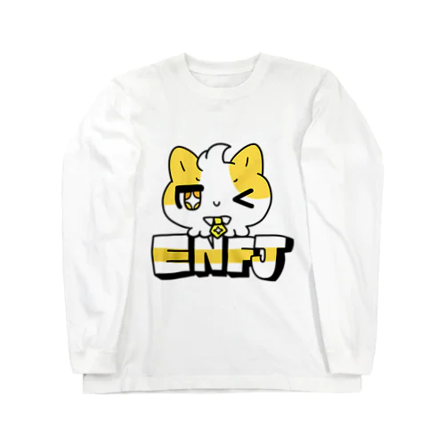 16性格タコちゃんず ENFJ ロングスリーブTシャツ