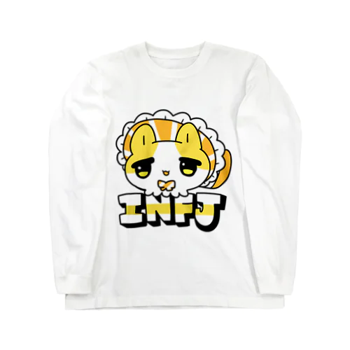 16性格タコちゃんず INFJ ロングスリーブTシャツ