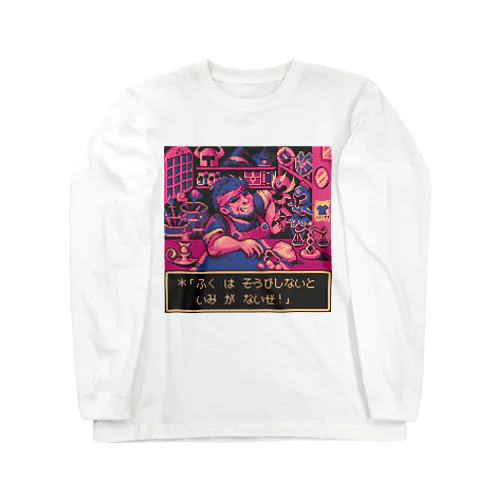 Pixelart graphic “武器防具屋のオッサン” (Gaming-pink) ロングスリーブTシャツ