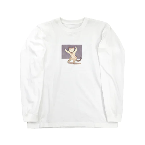 おどるねこ Long Sleeve T-Shirt