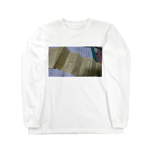 N.M.U Long Sleeve T-Shirt