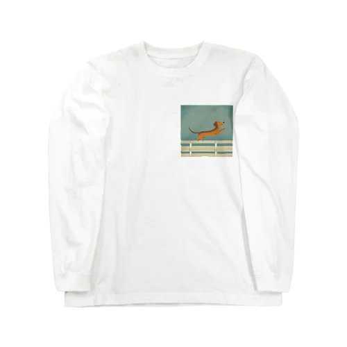 柵越えダックス Long Sleeve T-Shirt