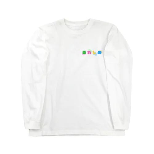 うれしの Long Sleeve T-Shirt