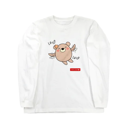 くまのココ（はぴはぴ） Long Sleeve T-Shirt