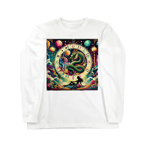 金運ドラゴン Long Sleeve T-Shirt