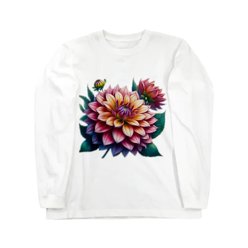 ふんわりした花「ダリア」 Long Sleeve T-Shirt