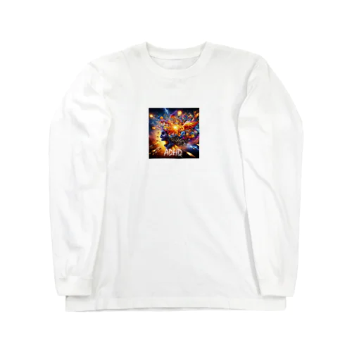 ADHD 　爆発的思考力 Long Sleeve T-Shirt