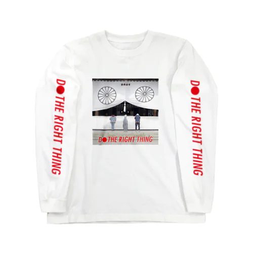 DO THE RIGHT THING Long Sleeve T-Shirt