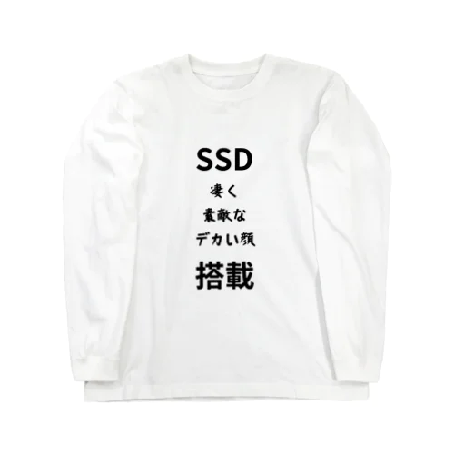 SSD 搭載　ロゴ　シンプル ロングスリーブTシャツ