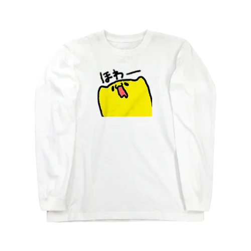 ほわーくん Long Sleeve T-Shirt