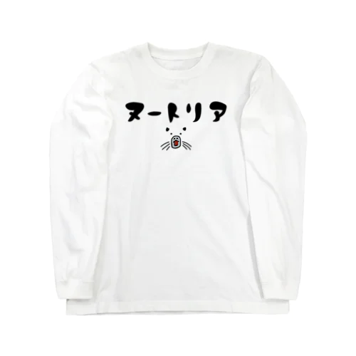 ヌートリア　・皿・ Long Sleeve T-Shirt