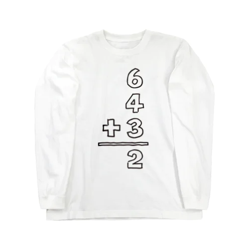 6・4・3のダブルプレー(6+4+3=2)・野球好きだけが分かる計算式【野球デザイン】 Long Sleeve T-Shirt