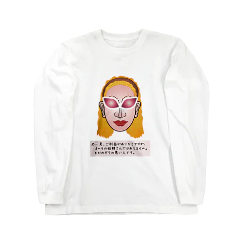 偽物ですのでご注意ください Long Sleeve T-Shirt