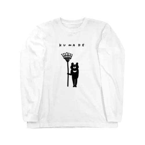 クマと熊手 Long Sleeve T-Shirt