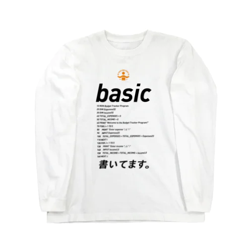 「コード書いてます」Tシャツ Long Sleeve T-Shirt