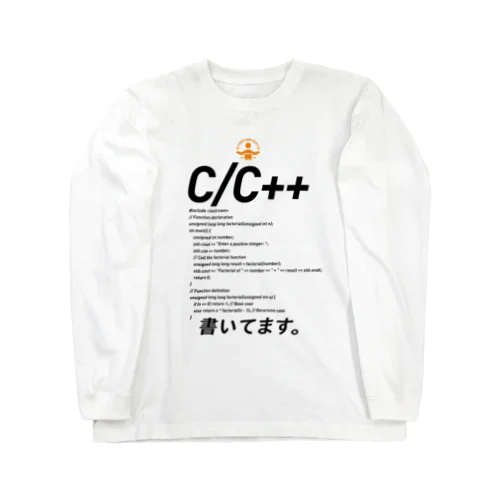 コードTシャツ「c/c++書いてます。」 Long Sleeve T-Shirt