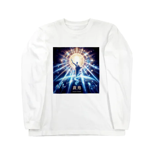 mystical atmosphere  Long Sleeve T-Shirt