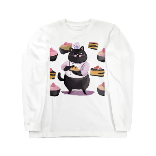 太っちょ黒猫パティシエ Long Sleeve T-Shirt