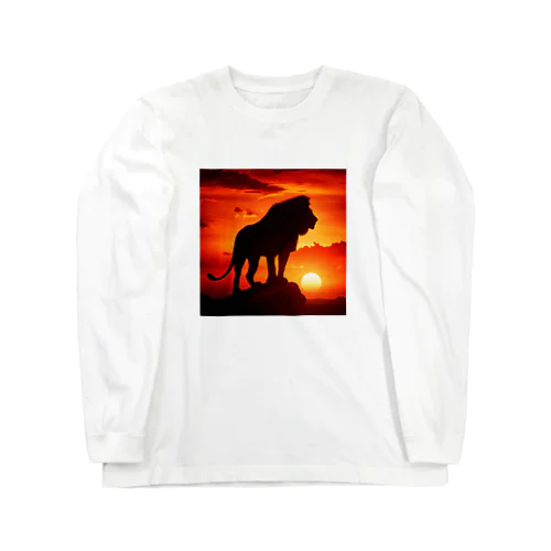 夕日を背にしたライオンのシルエット Long Sleeve T-Shirt