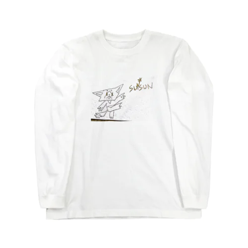 スンスンが描いたスンスンの絵 Long Sleeve T-Shirt