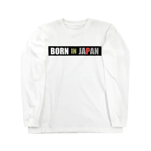 Born in Japan ロングスリーブTシャツ