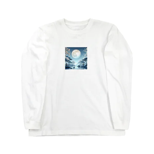 月夜 Long Sleeve T-Shirt