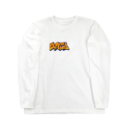 ゆう Long Sleeve T-Shirt