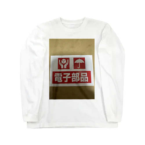 まぁそんなもんですけど。 Long Sleeve T-Shirt