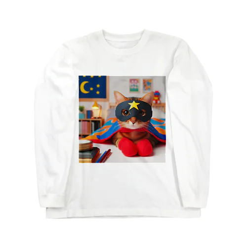 ネコ仮面ニャンダーBlackの「おやすみ～」 ロングスリーブTシャツ