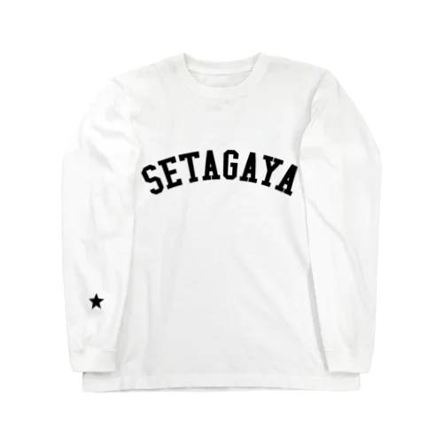 世田谷Tシャツ　ブラックロゴ(setagaya item) Long Sleeve T-Shirt