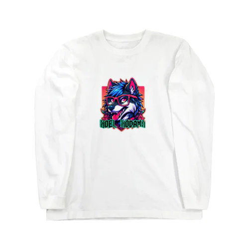 インテリウルフ Long Sleeve T-Shirt