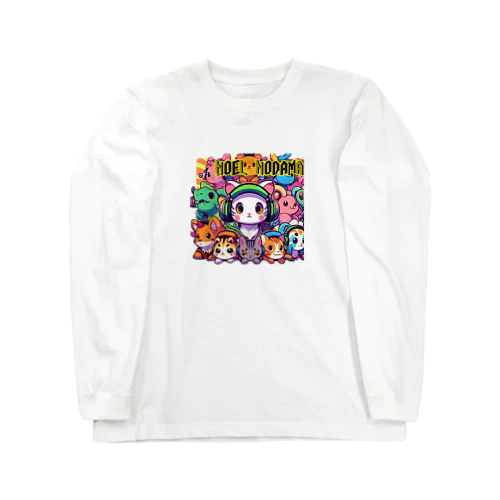 にゃんアニマル軍団 Long Sleeve T-Shirt