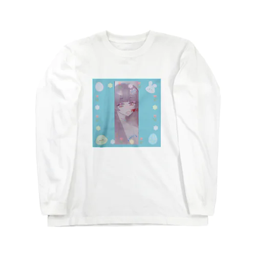 ぐろーざちん♡ Long Sleeve T-Shirt