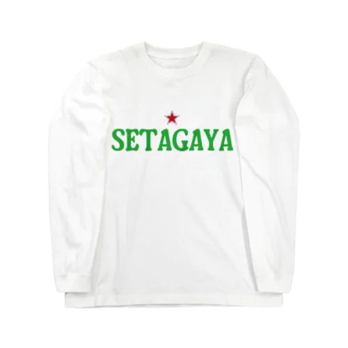 世田谷グッズ　グリーンロゴ（setagaya item） ロングスリーブTシャツ