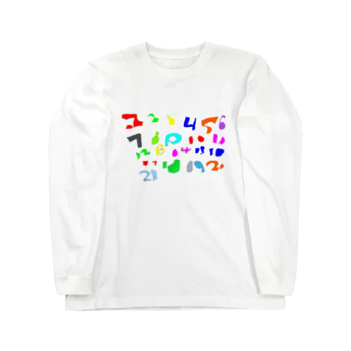 キッズアートナンバーズ Long Sleeve T-Shirt