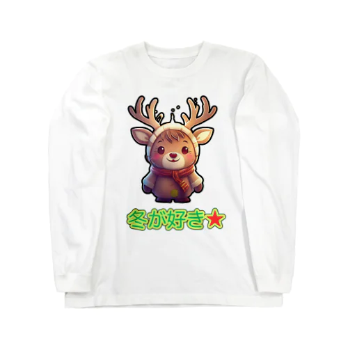 冬好きトナカイちゃん Long Sleeve T-Shirt