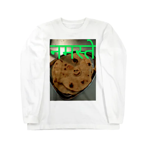 ナマステチャパティ Long Sleeve T-Shirt