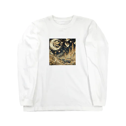 光り輝く金色の夜 Long Sleeve T-Shirt