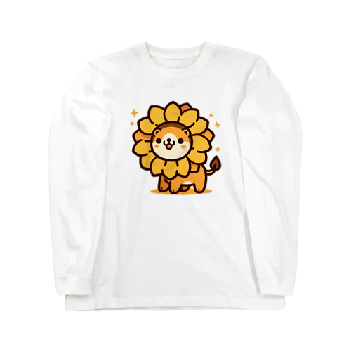 向日葵になったライオン Long Sleeve T-Shirt