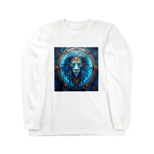 青獅子の紋章・プライド　未来への勇気 Long Sleeve T-Shirt