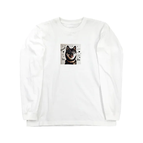 柴犬とありがとう Long Sleeve T-Shirt