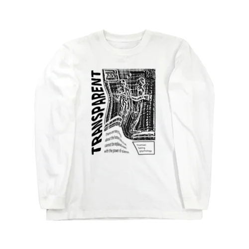 人体の不思議ꐕ ꐕ ꐕ Long Sleeve T-Shirt