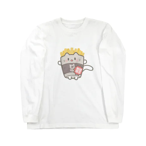 ねこぽてと (通常) Long Sleeve T-Shirt