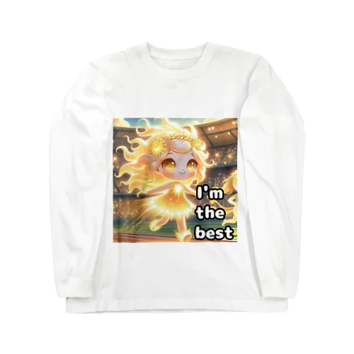 光ちゃん　『私が一番』 Long Sleeve T-Shirt