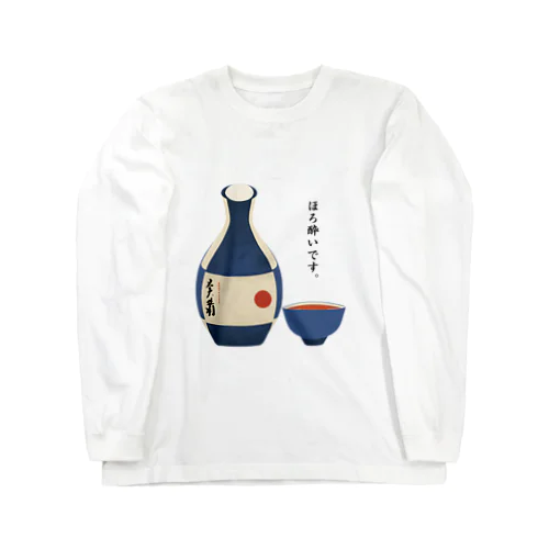 日本酒−１ ロングスリーブTシャツ