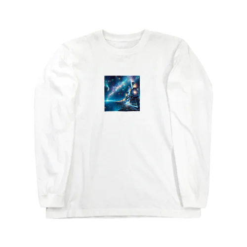 銀河鉄道の夜は、青空文庫で Long Sleeve T-Shirt