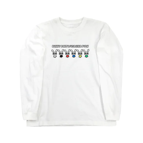 うさぎはぴょん Long Sleeve T-Shirt