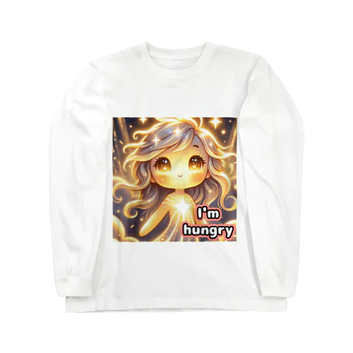 光ちゃん　『お腹すいた』 Long Sleeve T-Shirt