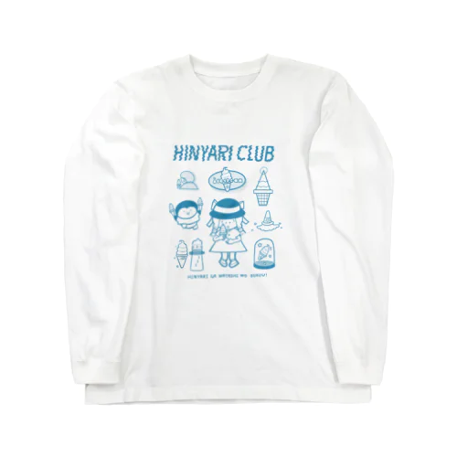 ひんやり倶楽部 Long Sleeve T-Shirt